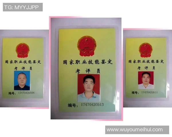 足球裁判证的重要性与获取途径解析助力裁判职业发展与足球事业进步