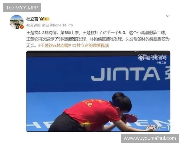 上海乒乓球队引领潮流最新乒乓球配合TOP10全解析 上海乒乓球队引领潮流最新乒乓球配合TOP10全解析